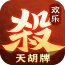 歡樂三國殺